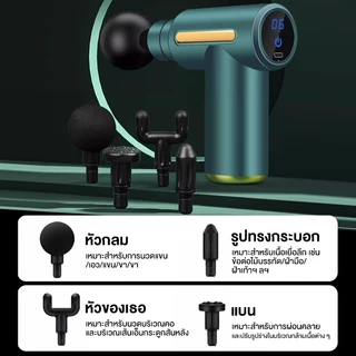 ปืนนวด จอแอลซีดี Massage gun เครื่องนวดไฟฟ้า ปืนนวดกล้ามเนื้อ สำหรับนวดกล้ามเนื้อ เครื่องนวดหลัง ชุดดัมเบลพร้อมบาร์เบล