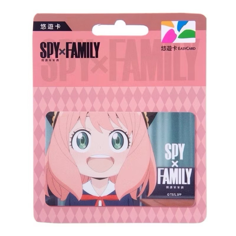 บัตรEasy card ไต้หวัน ลายอาเนียยิ้มตาแบ๋ว Spyxfamily (พรีออเดอร์จากไต้หวัน)