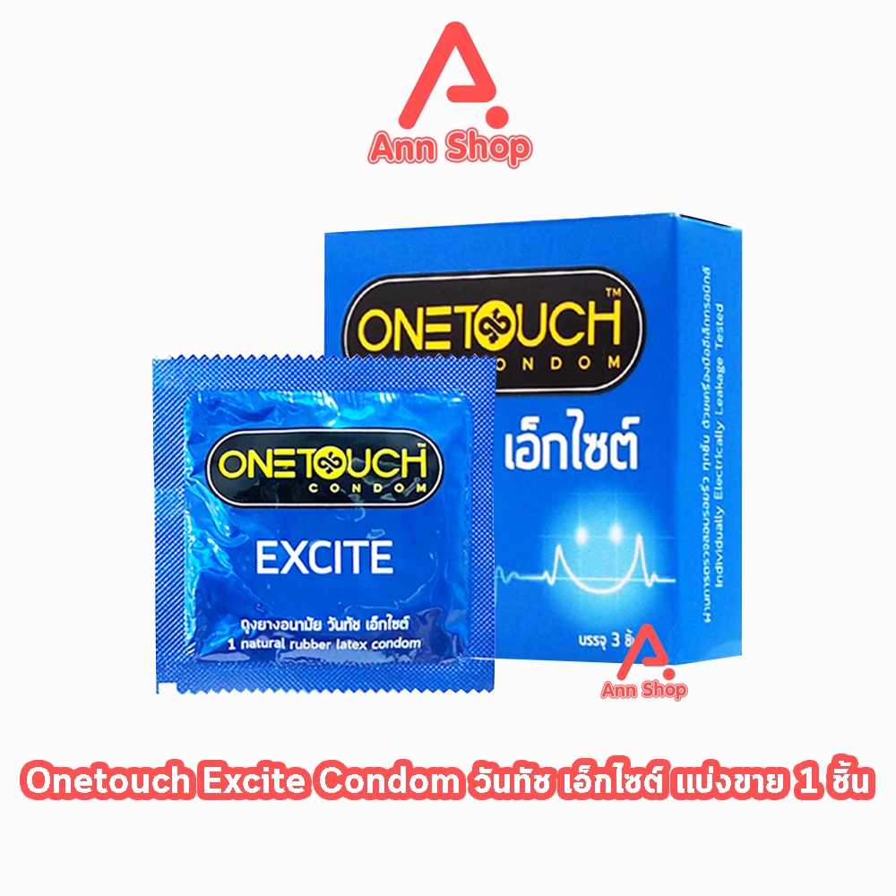 Onetouch Excite ถุงยาง วันทัช เอ็กไซต์ ขนาด 56 มม. บรรจุ 3 ชิ้น [6 กล่องเล็ก] JJ 5306 ถุงยางอนามัย ผิวเรียบ ผนังไม่ขนาน
