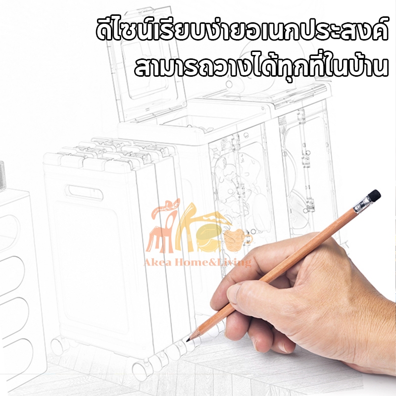 AKea กล่องเก็บของเล่นเด็ก กล่องพับเก็บได้ เคลื่อนย้ายได้ กล่องเก็บของใช้ในครัวเรือน กล่องพลาสติก พร้อมล้อ ความจุขนาดใหญ่ - รูปที่ 7