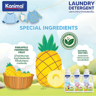 Kanimal Laundry Detergent น้ำยาซักผ้าสำหรับสัตว์เลี้ยง อ่อนโยน ลดขนสัตว์ติดผ้า ขนาด 1,000 ml.