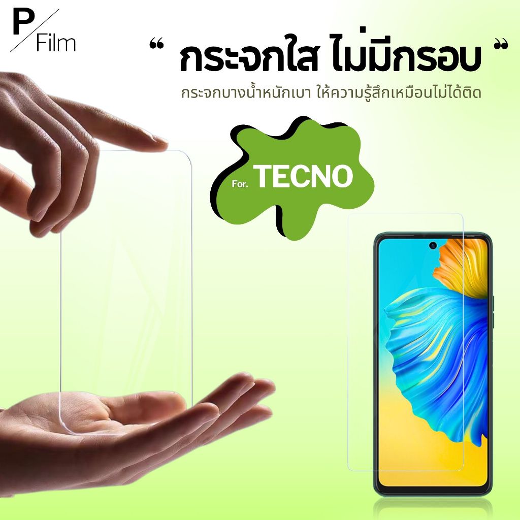 [P-Film] ฟิล์มกระจก เต็มจอใส TECNO Spark 50 Sparkgo1 Sparkgo2024 Spark30c Spark20pro Sparkgo1s