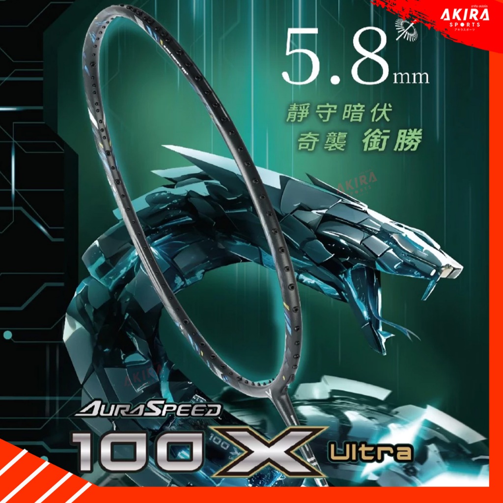 VICTOR ไม้แบดมินตันVICTOR ARS 100X ULTRA  แถมเอ็นและซอง ประกันศูนย์ไทย 6 เดือน by Akira Badminton