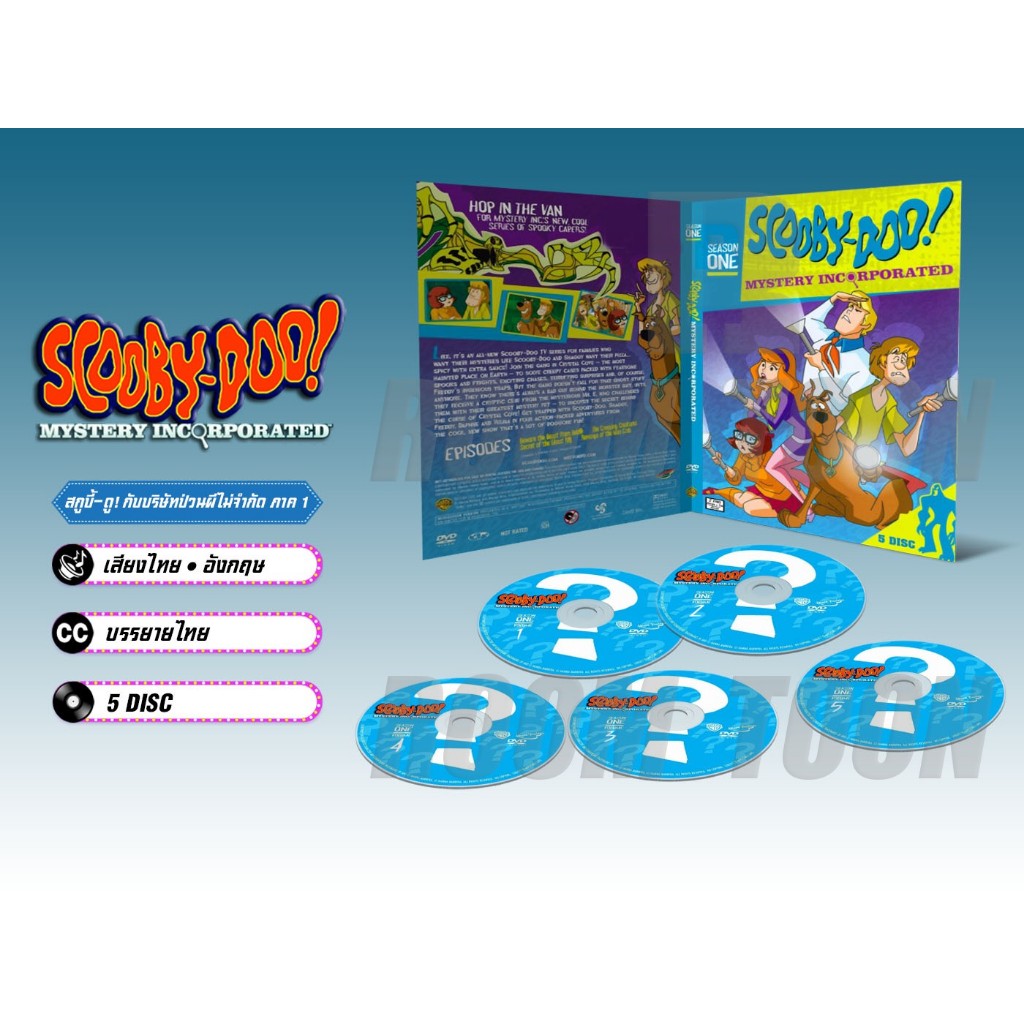 DVD ดีวีดี การ์ตูน Scooby-Doo Mystery Incorporated สกูบี้-ดู กับบริษัทป่วนผีไม่จำกัด 1-2 (เสียงไทย-อังกฤษ/บรรยายไทย)
