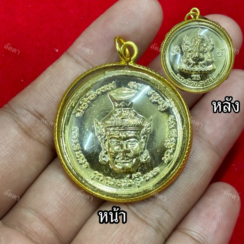 จี้พ่อแก่ หลังพระพิฆเนศ เลี่ยมกรอบทอง