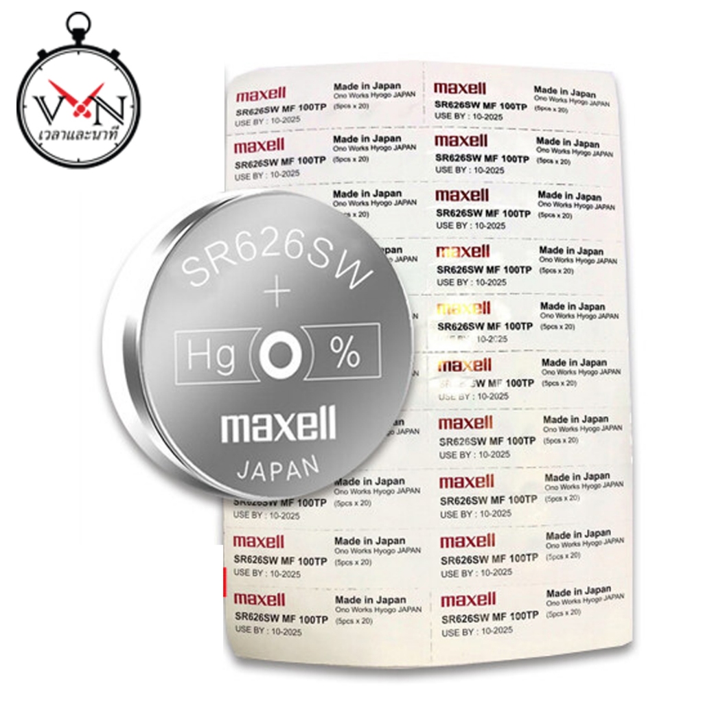 ถ่านนาฬืกา ถ่านกระดุม MAXELL Lithium Battery SR626SW ( 377 ) Japan 1.55V แบบหลุม แท้ 100%