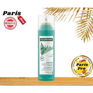 สระผมโดยไม่ต้องใช้น้ำ Klorane Ortie Dry Shampoo with Nettle …