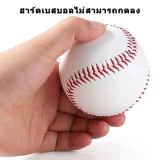 7.2CM เบสบอลซอฟท์ / แข็งเบอร์ 9 เบสบอลมาตรฐานสำหรับการฝึกอบรมและการแข่งขัน ซอฟท์บอล Soft/Hard Baseball 150g