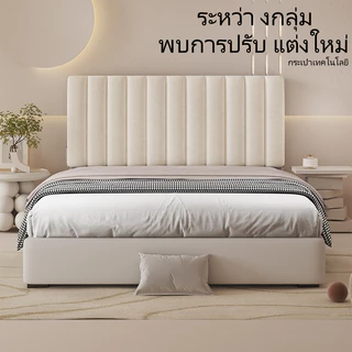 ที่รองพิงเตียงกันกระแทก ใช้ได้กับเตียงขนาด 3.5-7 ฟุต บุด้วยวัสดุหนาพิเศษ นุ่มสบายต่อผิว ดีไซน์หรูหรา ทันสมัย