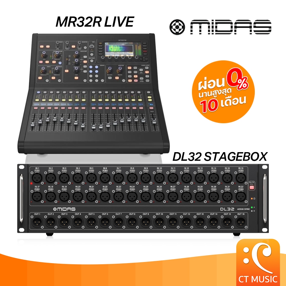 Midas M32R Live / Midas DL32 Stage Box