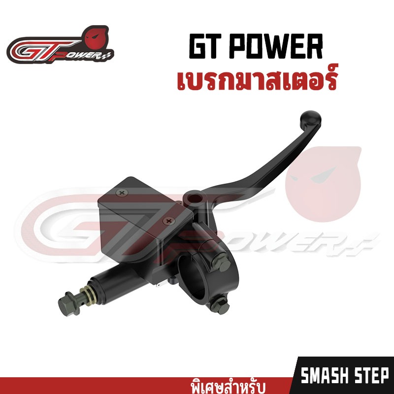 ปั๊มบนหน้าบนเดิม ดำ WAVE / MIO /SONIC/ MIO125 / SMASH STEP / CLICK // CLICK110-i