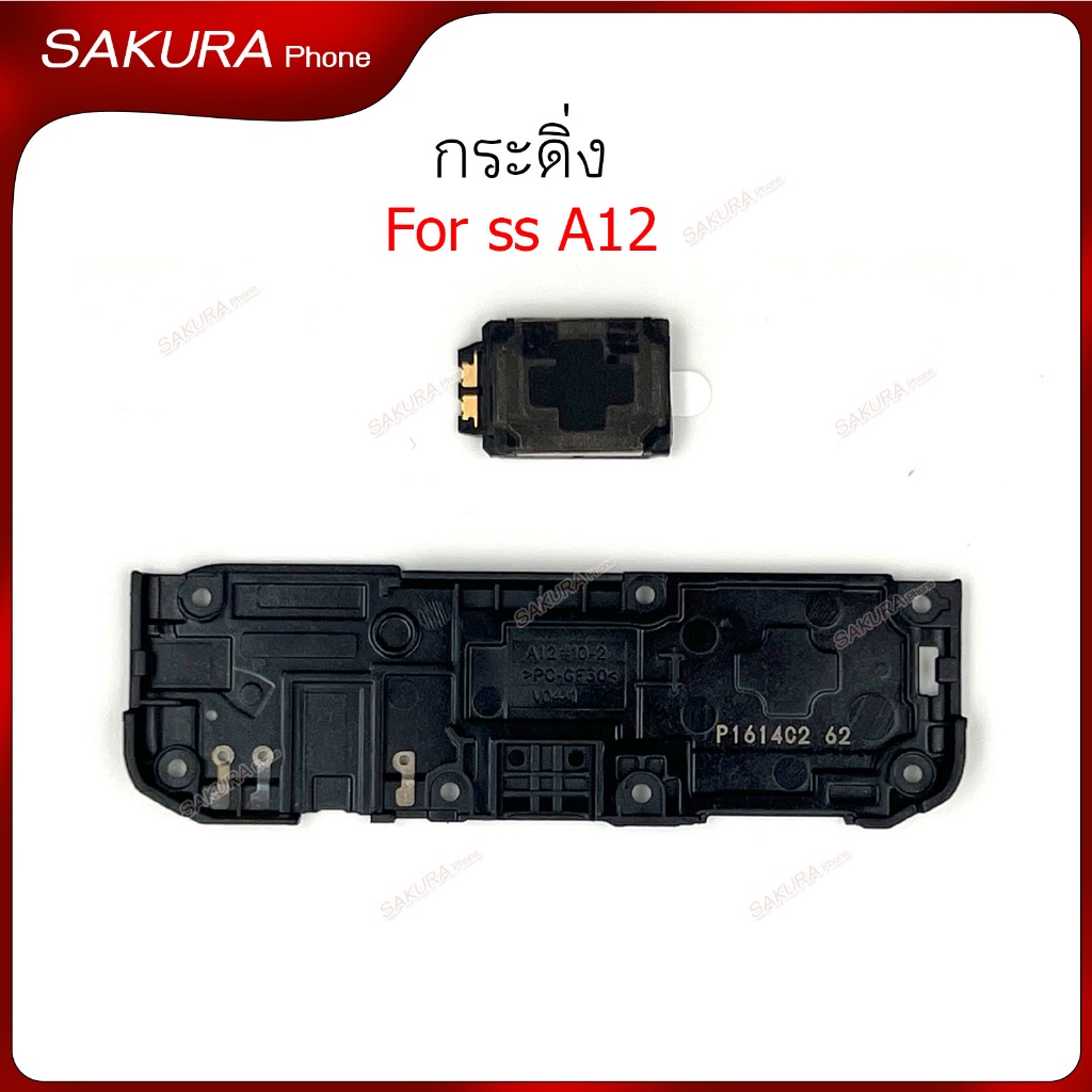 กระดิ่ง ss A12 ลำโพงล่างสำหรับ samsung A12 Speaker Ringer Buzzer Ringe