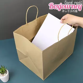 Boxjourney ถุงเค้กปอนด์คุ้มค่า 1,2 ปอนด์ (10 ชิ้น/แพ็ค)