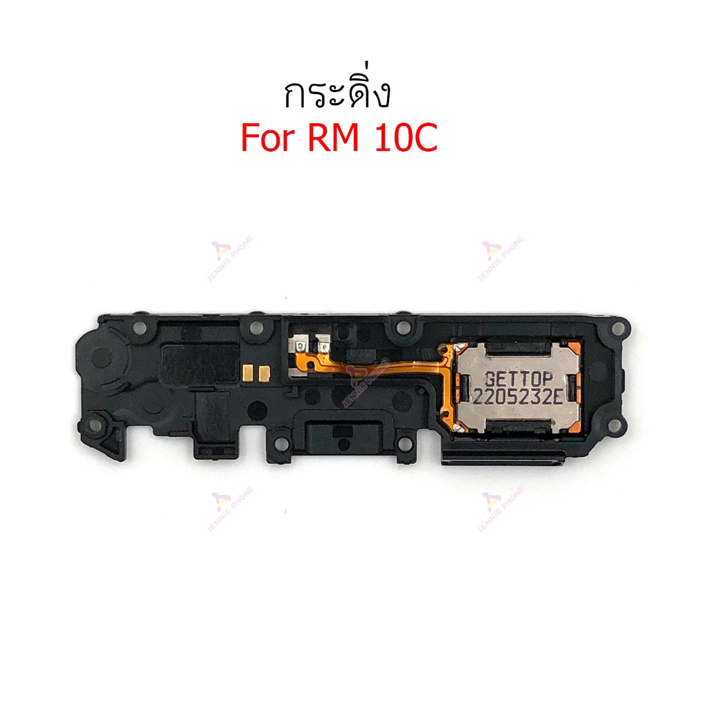กระดิ่ง RM 10C ลำโพงล่างสำหรับ Redmi 10C Speaker Ringer Buzzer Ringe