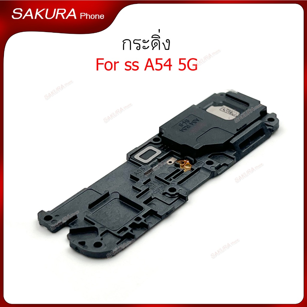 กระดิ่ง ss A54 5G ลำโพงล่างสำหรับ samsung A54 5G Speaker Ringer Buzzer Ringe