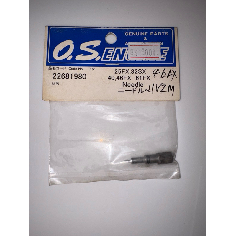 O.S. Engine Part # 22681980 Needle :  25FX, 32SX, 40,46FX, 46AX, 62FX