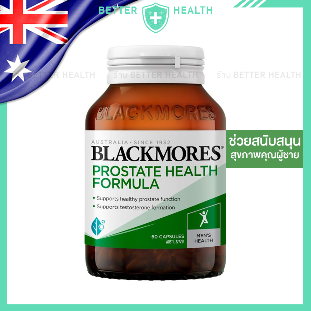 BLACKMORES PROSTATE HEALTH FORMULA MEN'S HEALTH 60 Capsules