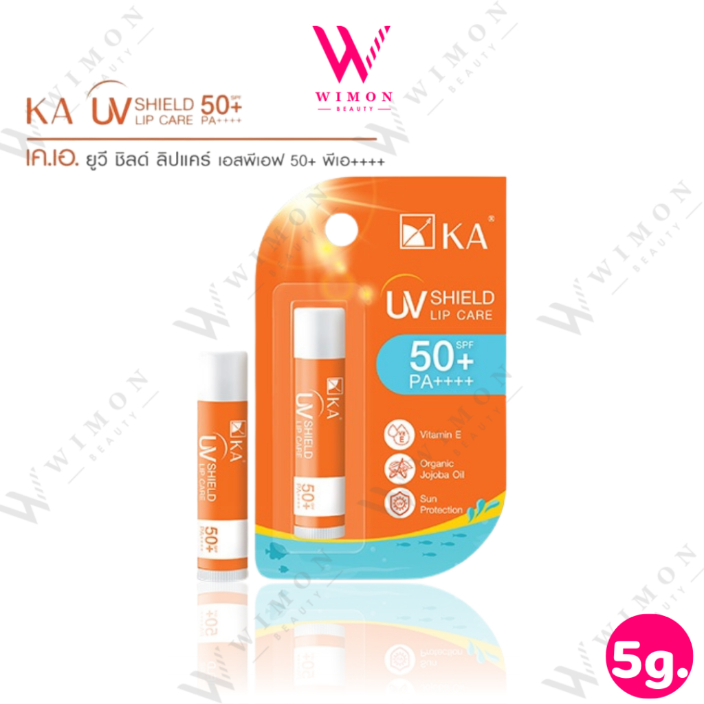 KA UV Shield Lip Care SPF50+ PA++++ 5g.เค.เอ ยูวี ชิลด์ ลิป แคร์ ลิปกันแดด /11096