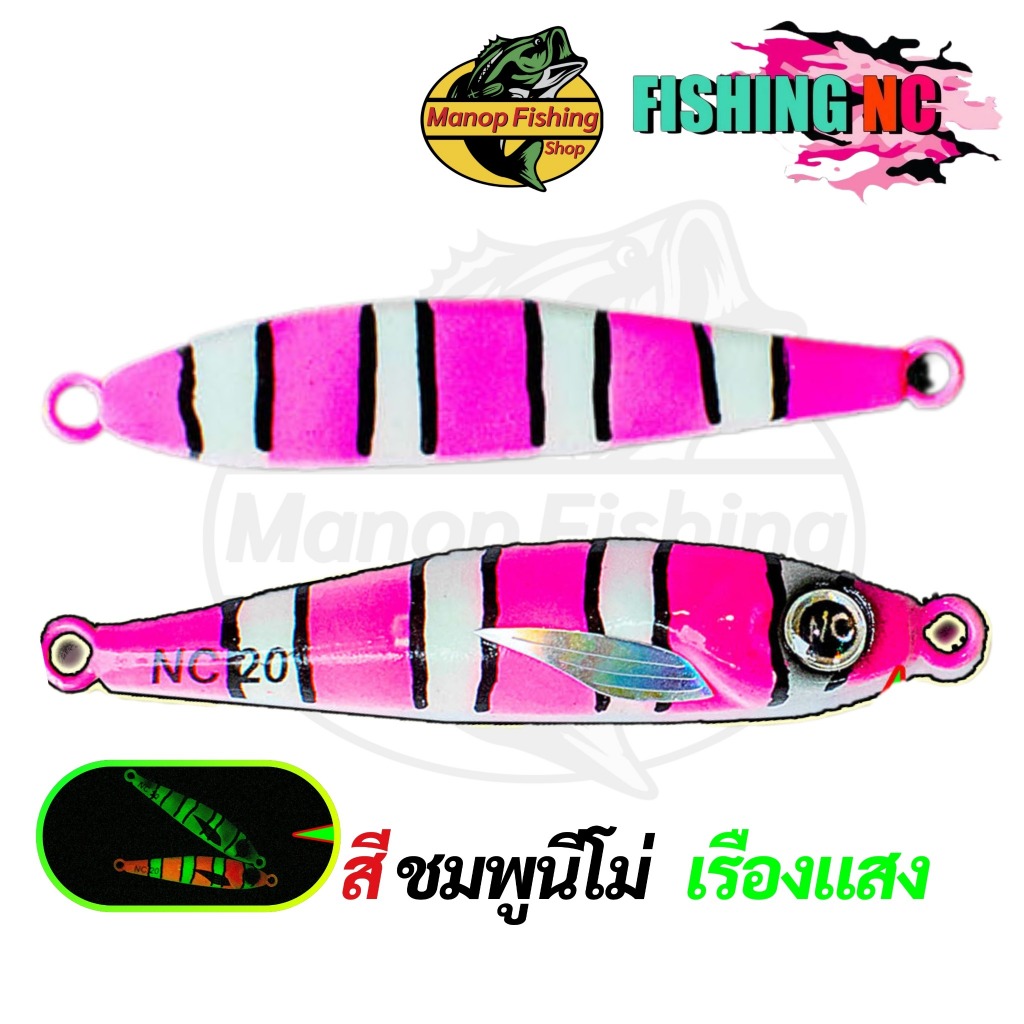 Fishing NC เหยื่อจิ๊กตกปลา Microjig ขนาด 3g 5g 7g 10g 15g 20g - รูปที่ 7