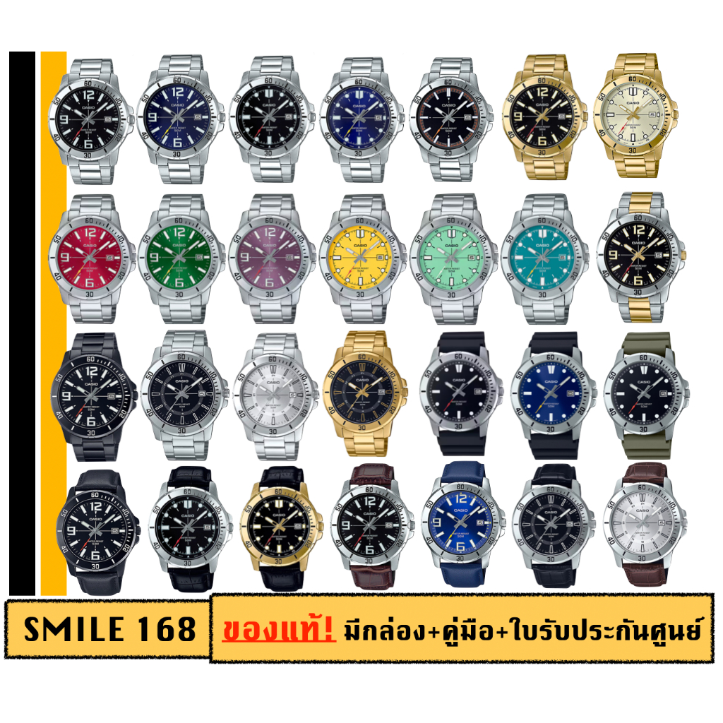 Casio ของแท้ประกันศูนย์ นาฬิกาผู้ชาย รุ่น MTP-VD01D MTP-VD01 / Smile168 ขายของแท้ ประกันcmg/C-Thong