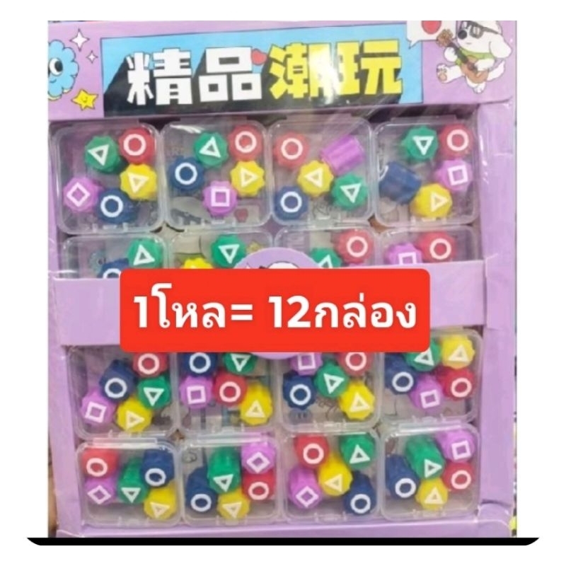 🥰หมากเก็บเกาหลี ขายยกโหล/ยกกล่อง  หมากเก็บโกโกวา  ขายยกโหล