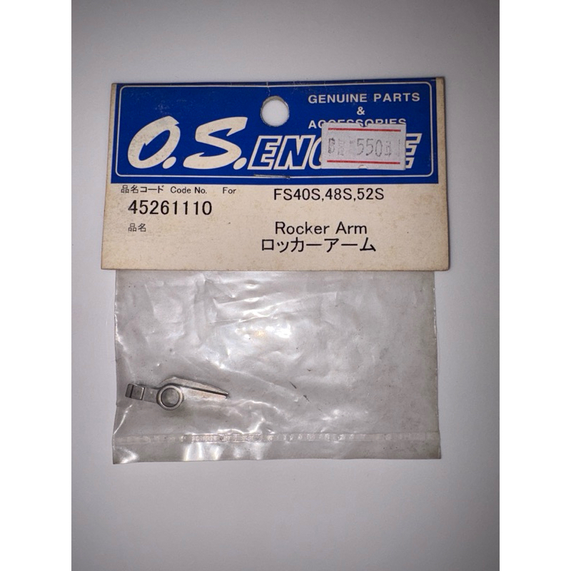O.S. Engine Part # 45261110 Rocker Arm :  FS40S, 48S, 52S