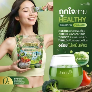 🍎แจ่มใส เอส ชัวร์ พรีไบโอติค🍎 แอปเปิ้ล ไซเดอร์ เวเนก้า พาวเดอร์ 1 ห่อ มี 20 แคปซูล พุงยุบ ขับถ่ายคล่อง เบาสบายตัว