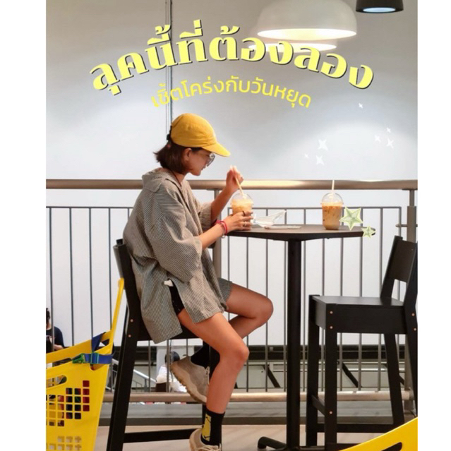 Yukata Shirt Oversize