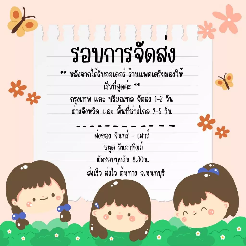 HiHamster Exotic Nutrition ผงโปรตีนละลายน้ำ HPW สำหรับชูการ์ แฮมเตอร์ นกแก้ว thumbnail 3