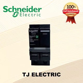 Schneider Electric QO216VSC10T QO220VSC10T QO232VSC10T QO240VSC10T QO250VSC10T QO263VSC10T เซอร์กิตเบรกเกอร์ลูกย่อย