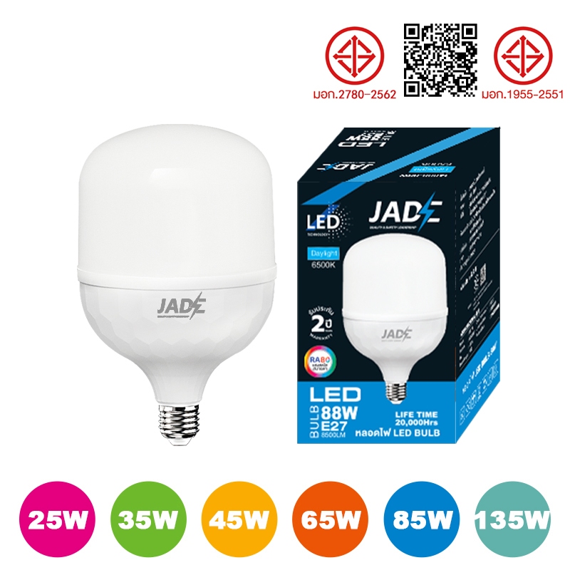 หลอดไฟ LED Slim Design ขั้ว E27 25W-85W แสงนวลตา ป้องกันแสงสะท้อน รับประกัน2ปี ประหยัดไฟ30% (แสงขาว+แสงอบอุ่น)