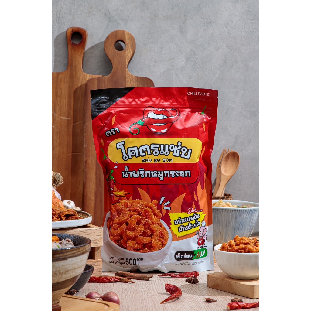 🌶🌶น้ำพริกหมูกระจกโคตรแซ่บขนาด 1 กิโล (1000g) 🌶🌶 - 1