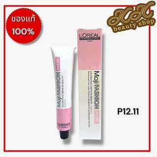 !ส่งทันที LOREAL Maji Fashion มาจิแฟชั่น สีย้อมผม (สีแฟชั่นโทน หม่น เขียว ยกระดับ) 50 มล. [ไม่รวมไฮ]