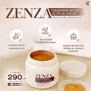 (ของแท้+มีบัตรตัวแทน) สครับเซ็นซ่า Zenza Tamarind Body Scrub Mask 2in1 สครับมะขาม แตกตัวเป็นน้ำนม สครับเซนซ่า 🤎🍼