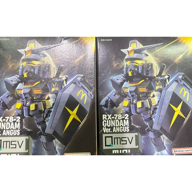 (สุ่ม) QSMV Mini RX-78-2 Gundam McDonald ver.Angus