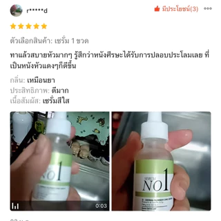 (ร้านเภสัช!!) เซรั่ม Anti-sebderm D-Derma เซ็บเดิร์ม ผิวแห้ง ลอก คัน ผิวหนังอักเสบ แพ้ง่าย ผดผื่น