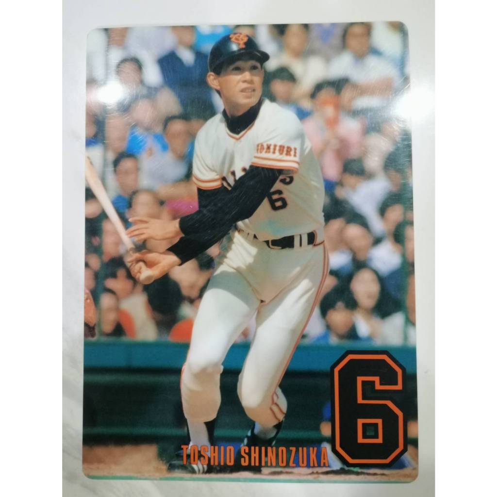 แผ่นพลาสติก โปสเตอร์ แผ่นรองเขียน Toshio Shinozuka Yomiuri Giants Giants Giants professional basebal
