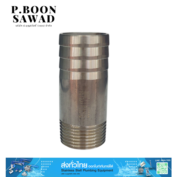 สวมยางสแตนเลส 304 หางปลาไหล SCH หนาเต็ม ข้อต่อสายยาง สแตนเลส ขนาด 1/4″ ,3/8″ ,1/2″ ,3/4″ ,1″ ,1-1/4″ ,1-1/2″ ,2″ ราคา ถูกที่สุด ดีลบีเคเค แกลเลอรีภาพที่ 5