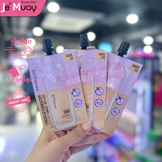 [ 1ซอง ] รองพื้นฝาม่วง Maybelline Superstay Lumi - Matte เมย์เบลลีน รองพื้นซุปเปอร์สเตย์ลูมิแมท 5 มล.