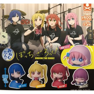 [พร้อมส่ง] Bocchi The Rock! Onemutan Gashapon กาชาปอง โอเนมุ…