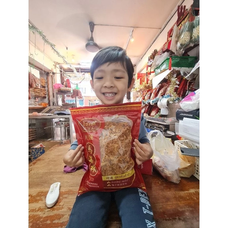 หมูหยอง คั่วกรอบ หมูหยองโชคดี (บะย้ง) ของแห้ง เยาวราช (ร้านหมูหยองโชคดี วงเวียน22) thumbnail 7