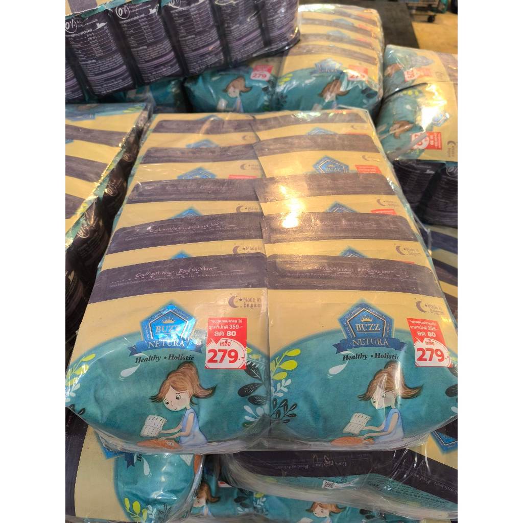 อาหารแมว Buzz Netura 1kgx12 บัซซ์ ยกกระสอบ12ถุง ถูกกว่าเยอะ