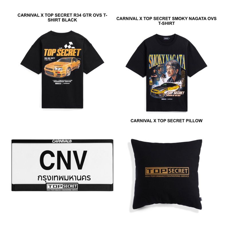 🚚…พร้อมส่ง Carnival x Top secret  R34 , Smoky , License Plate , Pillow สินค้าแท้ 100% จาก Carnival o