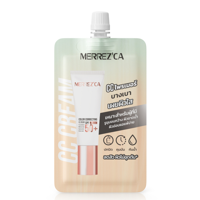 ซีซีไพรเมอร์ เมอเรสก้า CC Primer Merrezca SPF50+PA+++ ( ซอง )