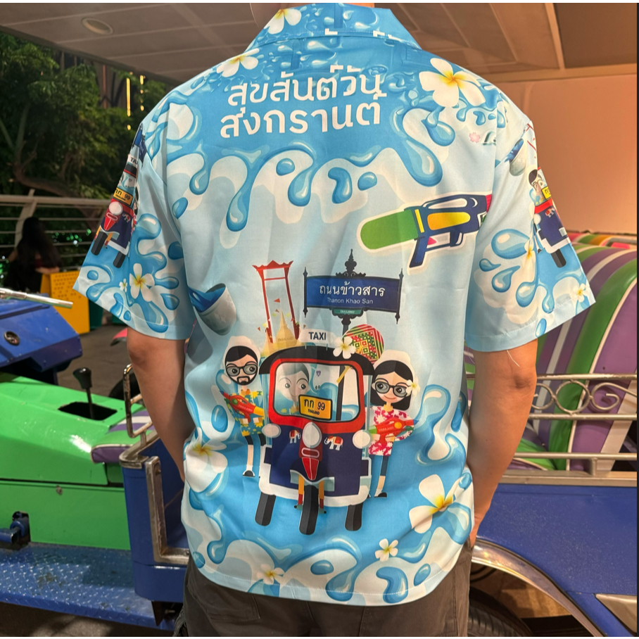 เสื้อฮาวาย ลายสงกรานต์ สีสด ลายสวย ผ้าไหมอิตาลี มี 5ไซส์น๊าา