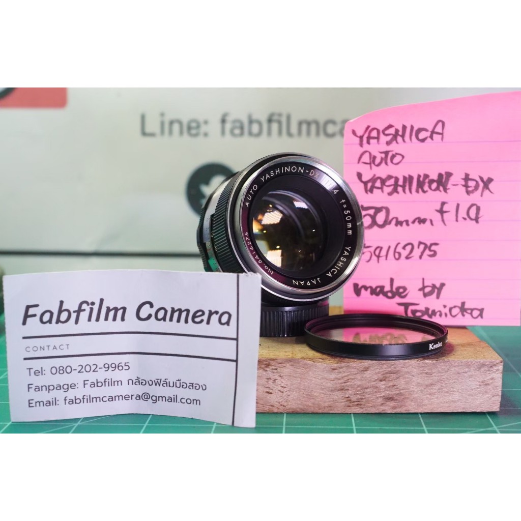 Yashica auto yashinon-dx 50mm f1.4