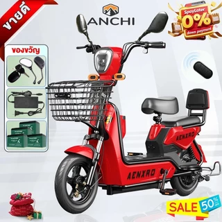 ANCHI จักรยานไฟฟ้า รถไฟฟ้า 48V-12A ผู้ใหญ่ แบตเตอรี่ ก้อน electric bike มีกระจกมองหลัง แบตเตอรี่สี่ก้อน ตะกร้า