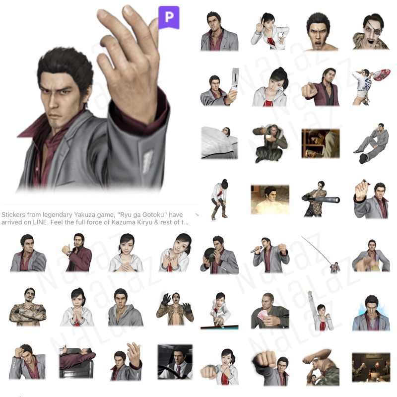 สติกเกอร์ไลน์ Ryu Ga Gotoku Studio Yakuza Game สตูดิโอริวกะโกโตกุ ใช้ได้ถาวร ไม่มีวันหมดอายุ