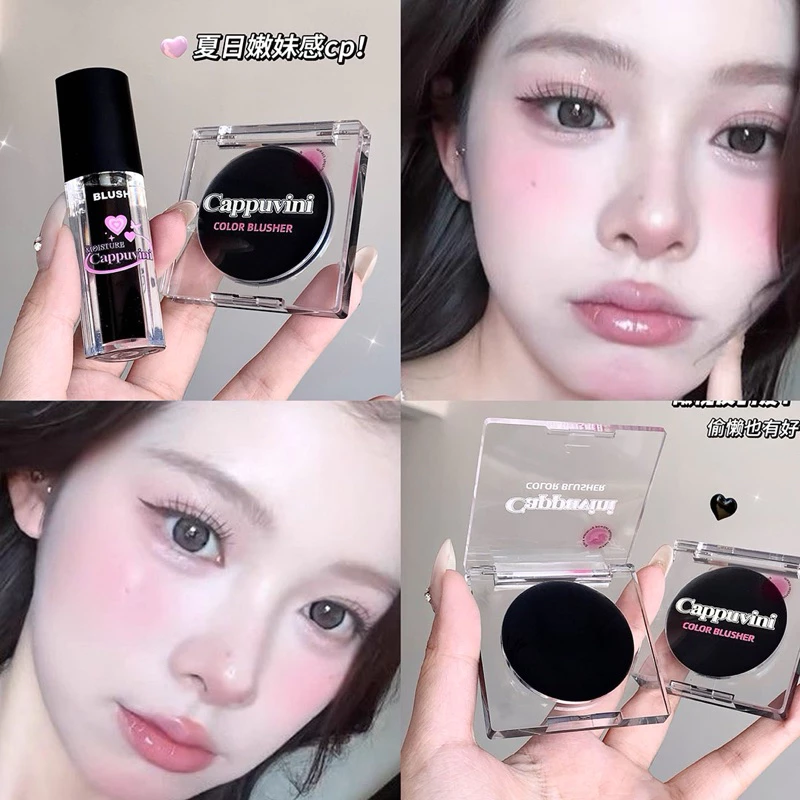 NO.CP247 บลัชออน Blush เปลี่ยนสีตามอุณหภูมิ เนื้อดี สีสวย กันน้ำ ติดทนนาน
