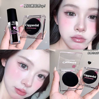 NO.CP247 บลัชออน Blush เปลี่ยนสีตามอุณหภูมิ เนื้อดี สีสวย กันน้ำ ติดทนนาน
